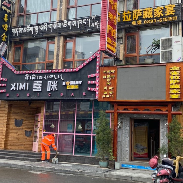 热南路)老皇家香酥烤鱼榕娇云南石锅鱼贤哥炸串(嘎玛贡桑店)鹤城碳烤