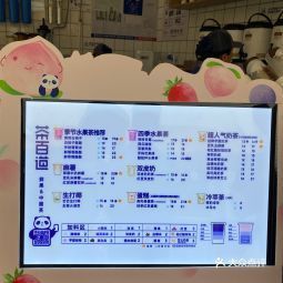 b***:茶百道 位于九龙城四楼 电梯旁 很好找 一只可爱