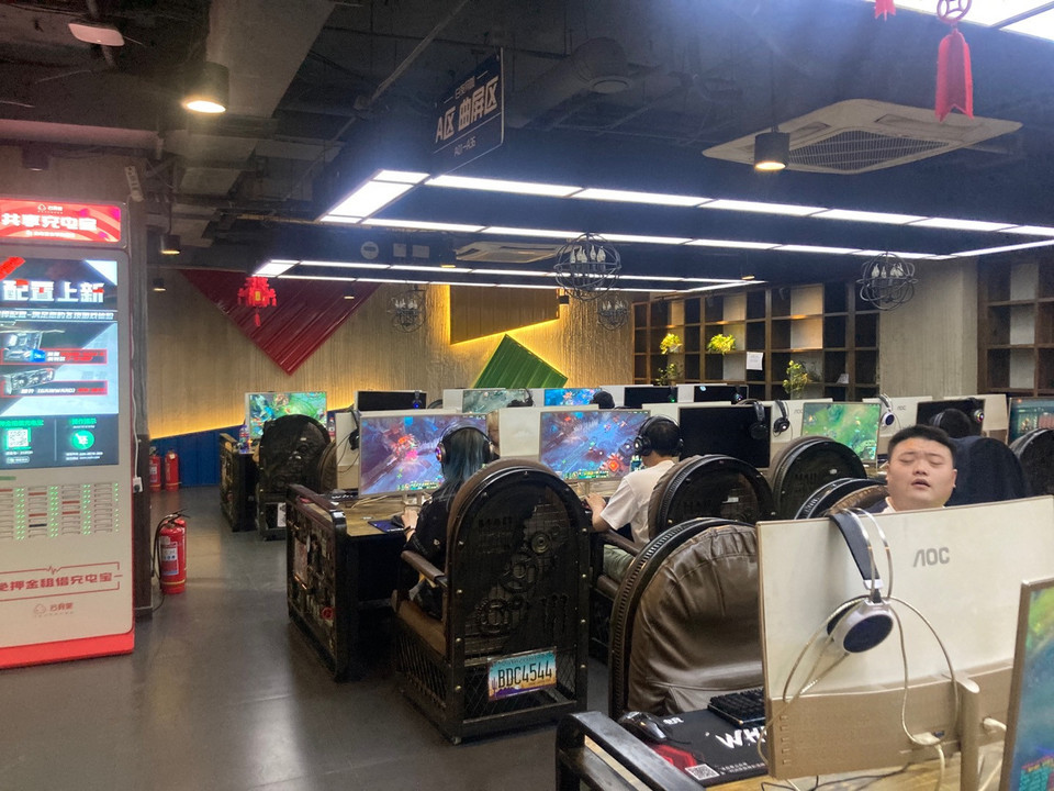 白夜网咖(五道口店)