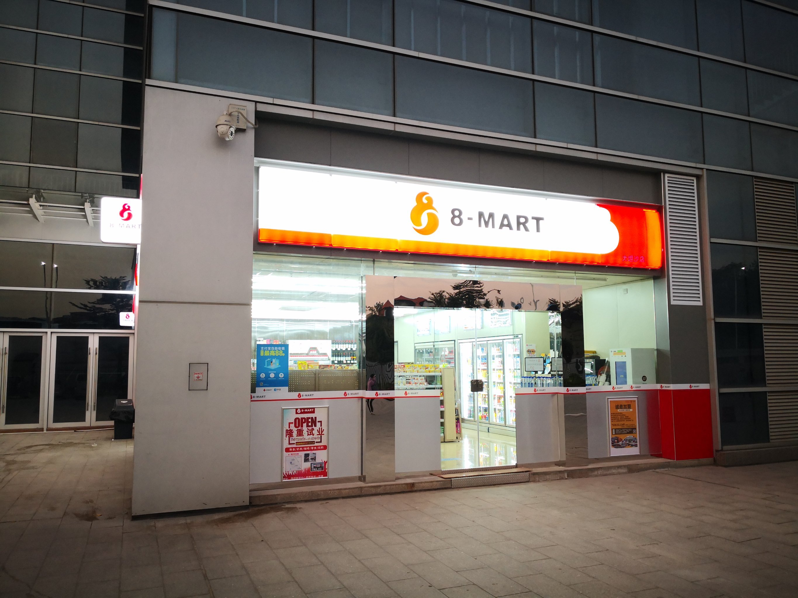 广州市 购物服务 商场超市 > 711(花语水岸1087店) 711便利店(时代