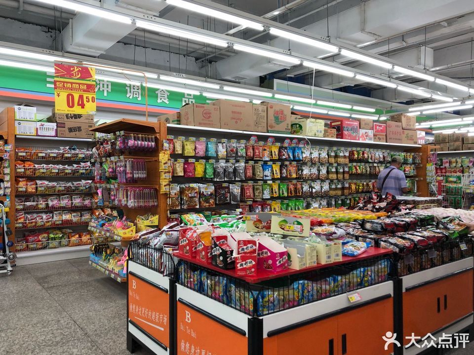 融惠微利超市(公滨路店)