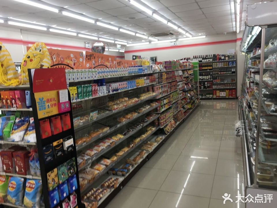 红旗连锁超市(中同仁路便利店)