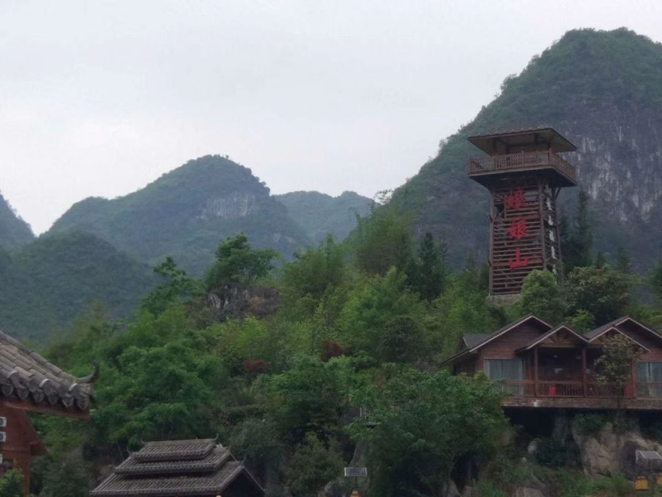 【贵州娘娘山】地址,电话,路线,周边设施_360地图