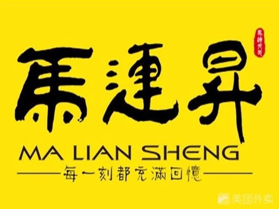 怎么走,在哪,在哪里,在哪儿:邯郸市永年区富强路马家驴肉私房菜电话