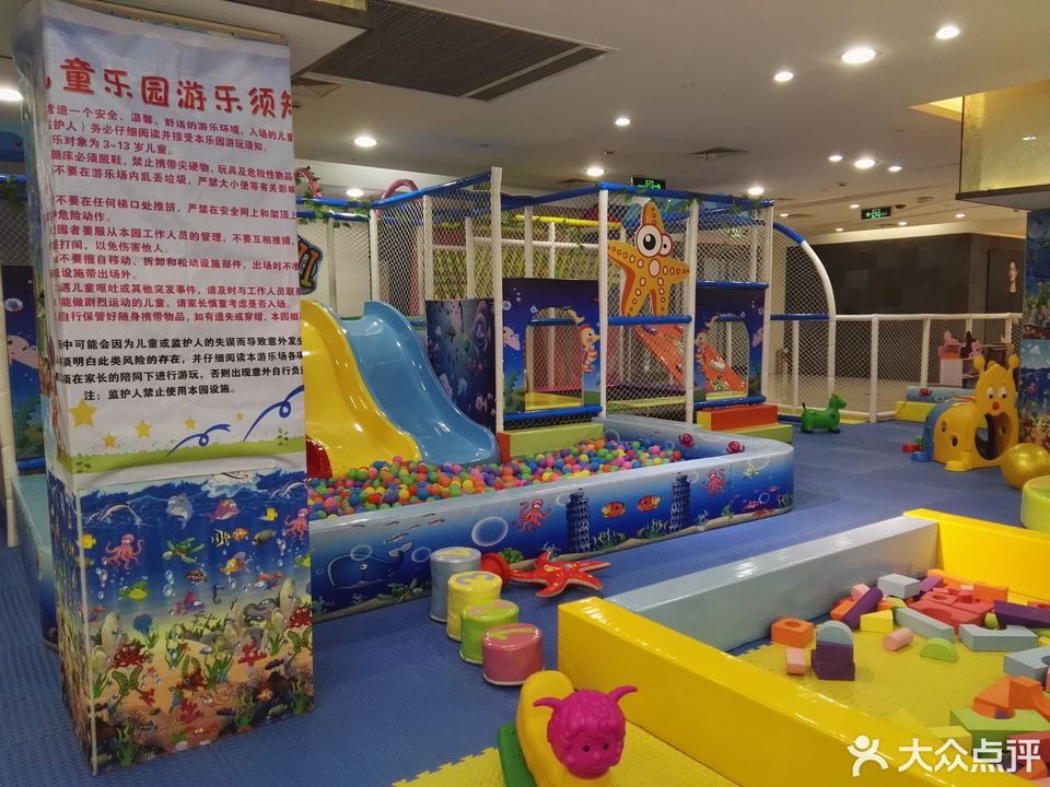         孩子王童乐园(广益路店)
