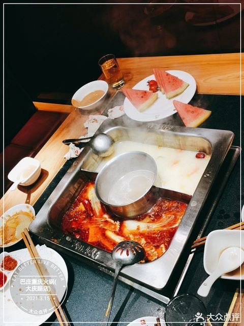 巴庄重庆火锅(大庆路店)