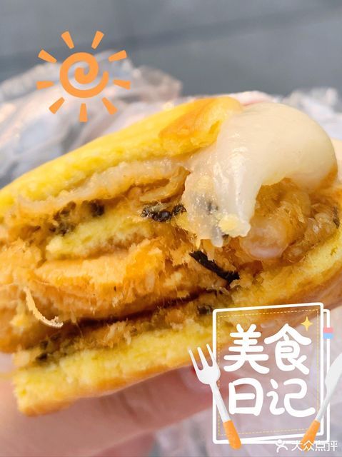 千里酥新模范马路店