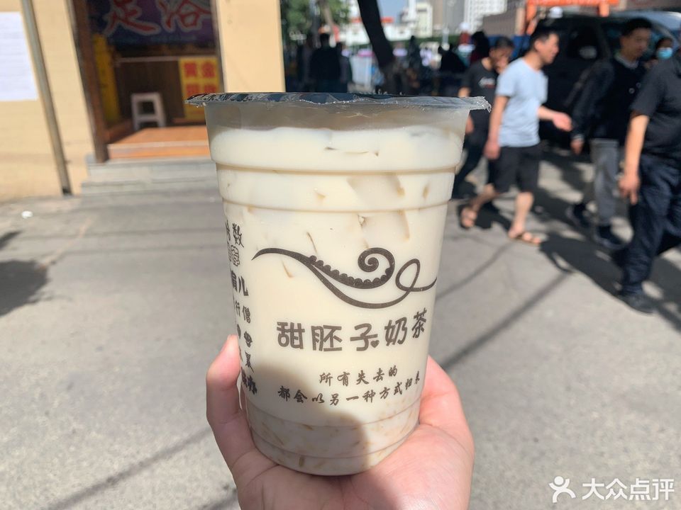 甜胚子奶茶位于兰州市城关区临夏路31号 标签:餐饮冷饮店饮品茶饮果汁