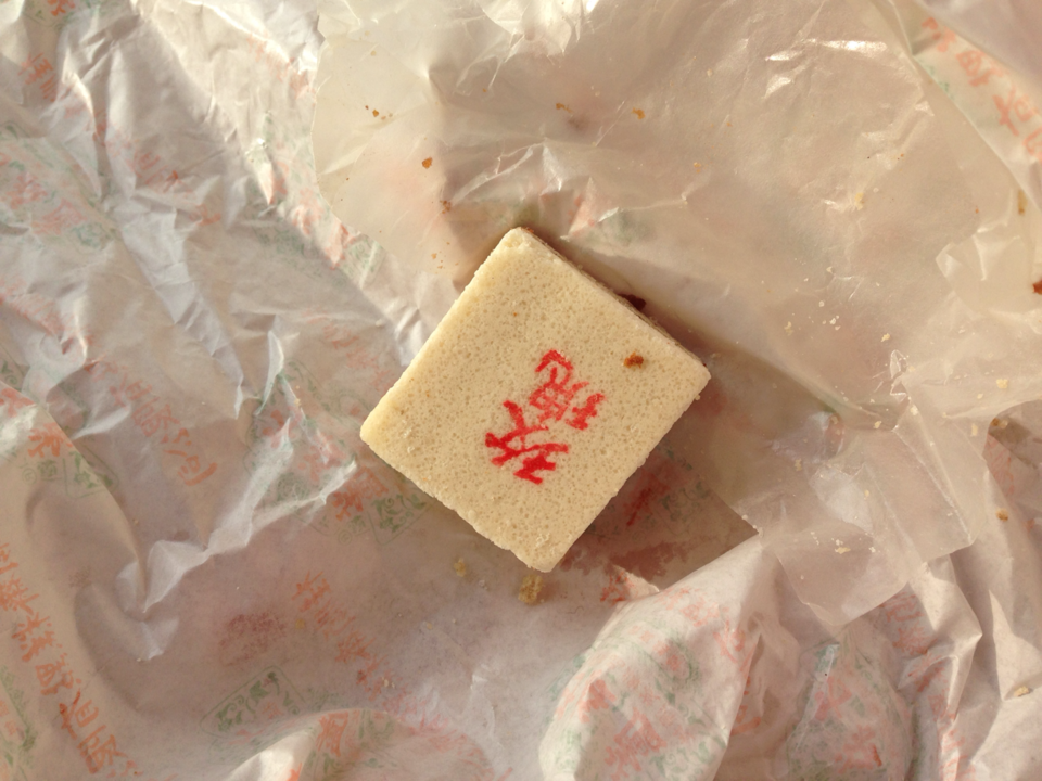桂顺斋西青道店