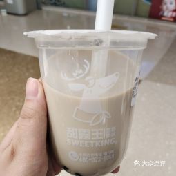 还不知道这里有一家奶茶店,刚好公众号上面做活动,就买了黑糖斑斑鲜奶