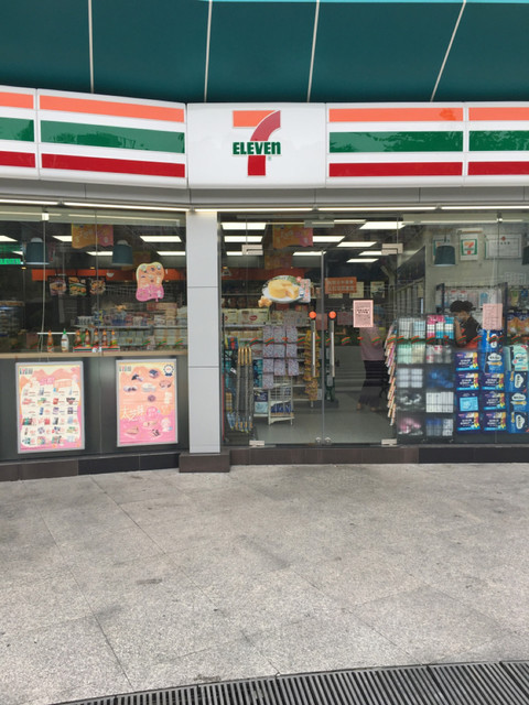 7仔便利店