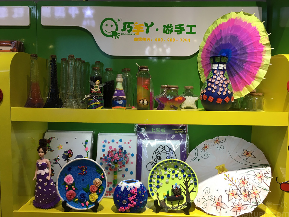           巧手丫益智手工乐园