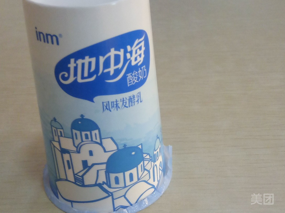 地中海酸奶图片