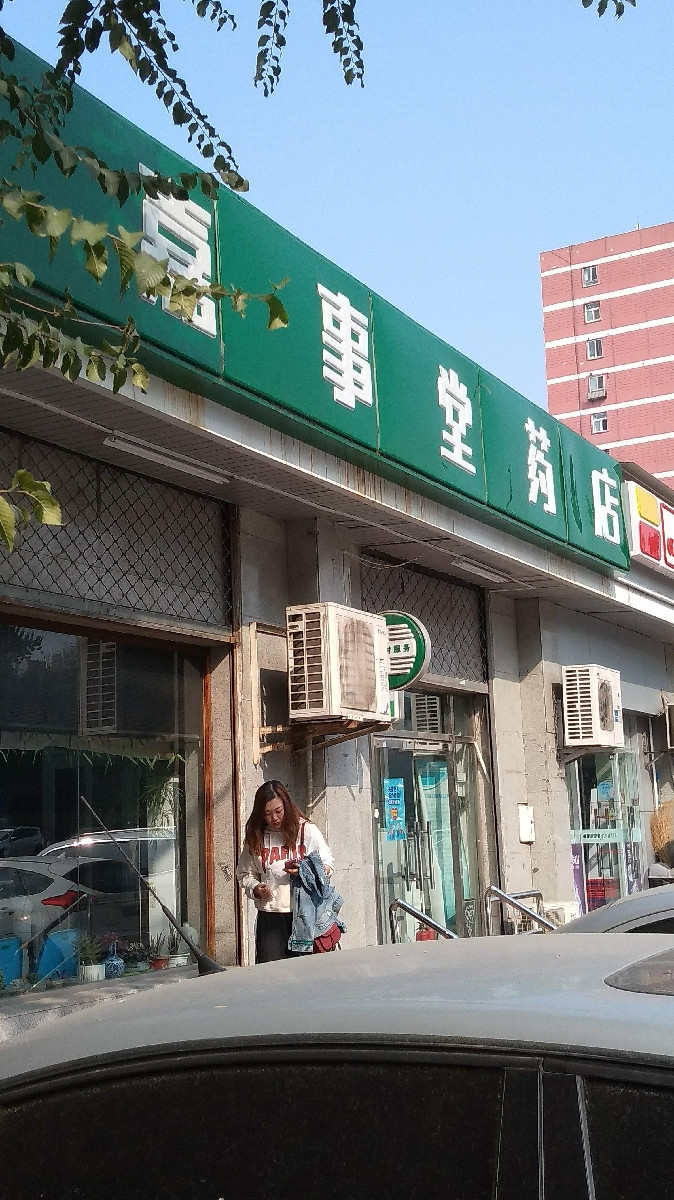 嘉事堂药店(蓟门里药店)地址(位置,怎么去,怎么走,在哪,在哪里,在哪儿