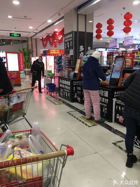 新百大卖场(唐徕店)