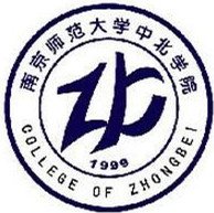           南京师范大学中北学院