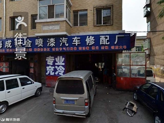 唐骏汽车配件老陈汽车配件销售总店福迪汽车配件德科汽车配件夏利汽车