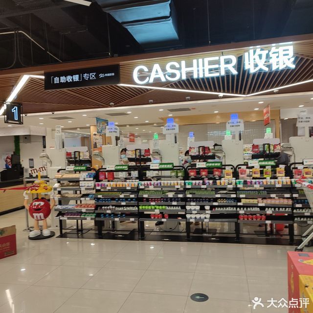 南京市 购物服务 商场超市 便利店 > 苏果超市(文体路社区店)