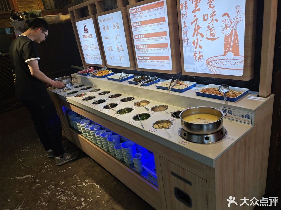 渝味晓宇火锅龙湖店