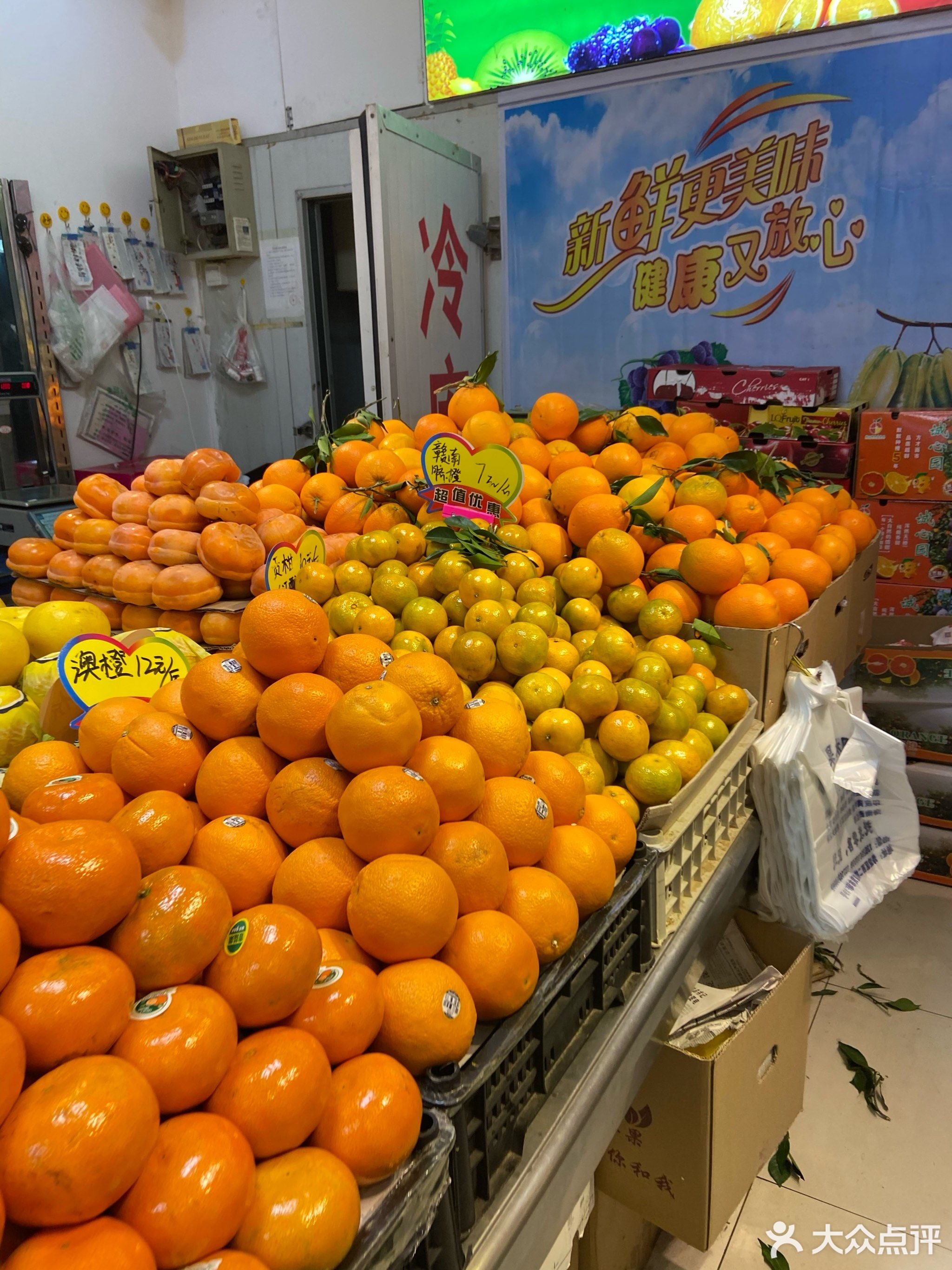 烟水果批发