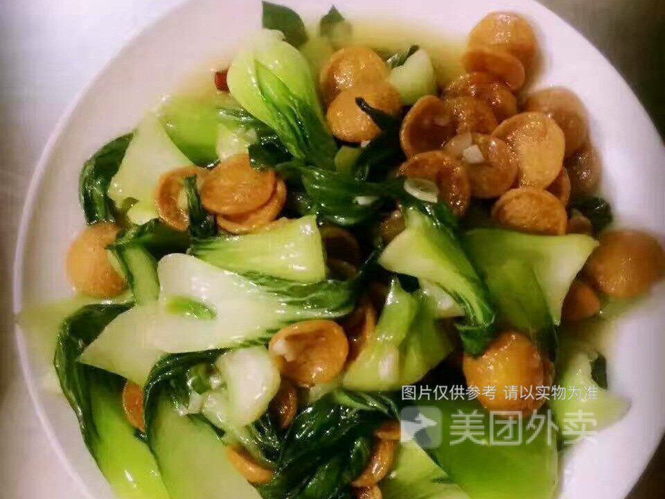 青菜豆饼