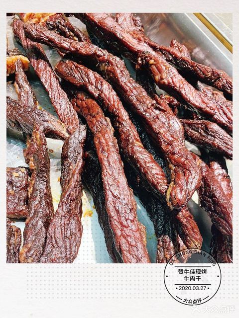 草原情牛肉干