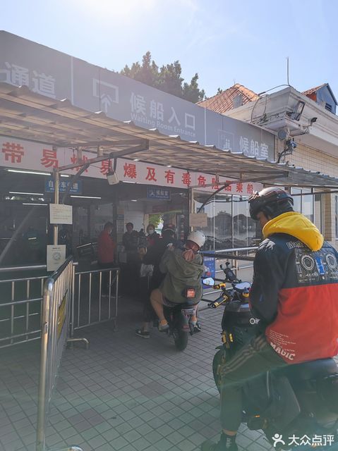奇香楼五眼桥横街店