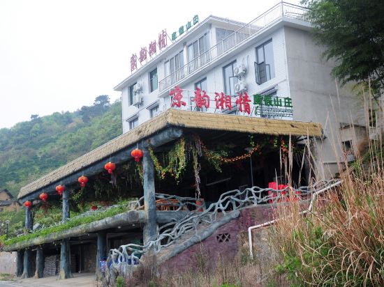 汝城热水温泉度假山庄