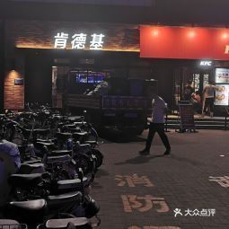 首页>廊坊市>餐饮服务>餐馆>肯德基(明珠新开路店) 大***:都说肯德基