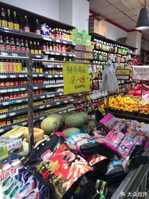 郑州市 购物服务 商场超市  萤火虫便利店(凯德广场店)   名创优品