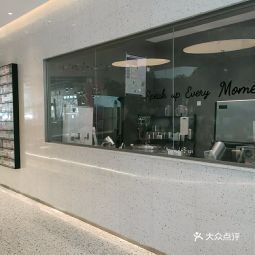 coco奶茶店