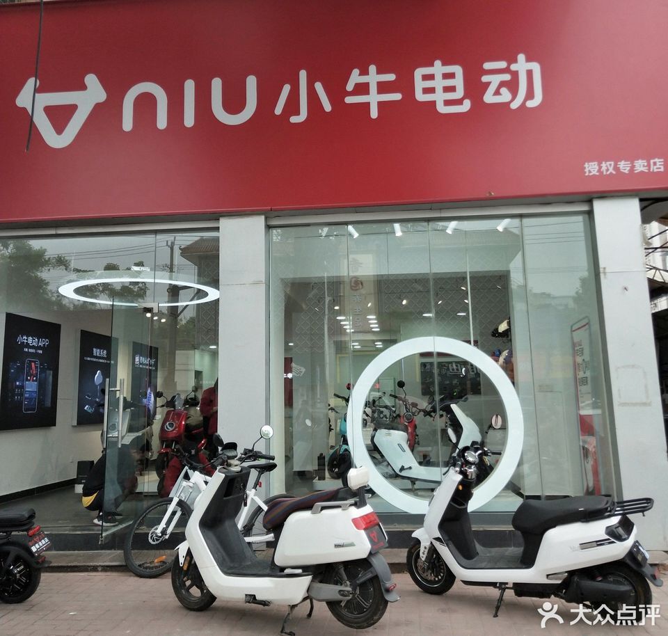 小牛电动授权专卖店