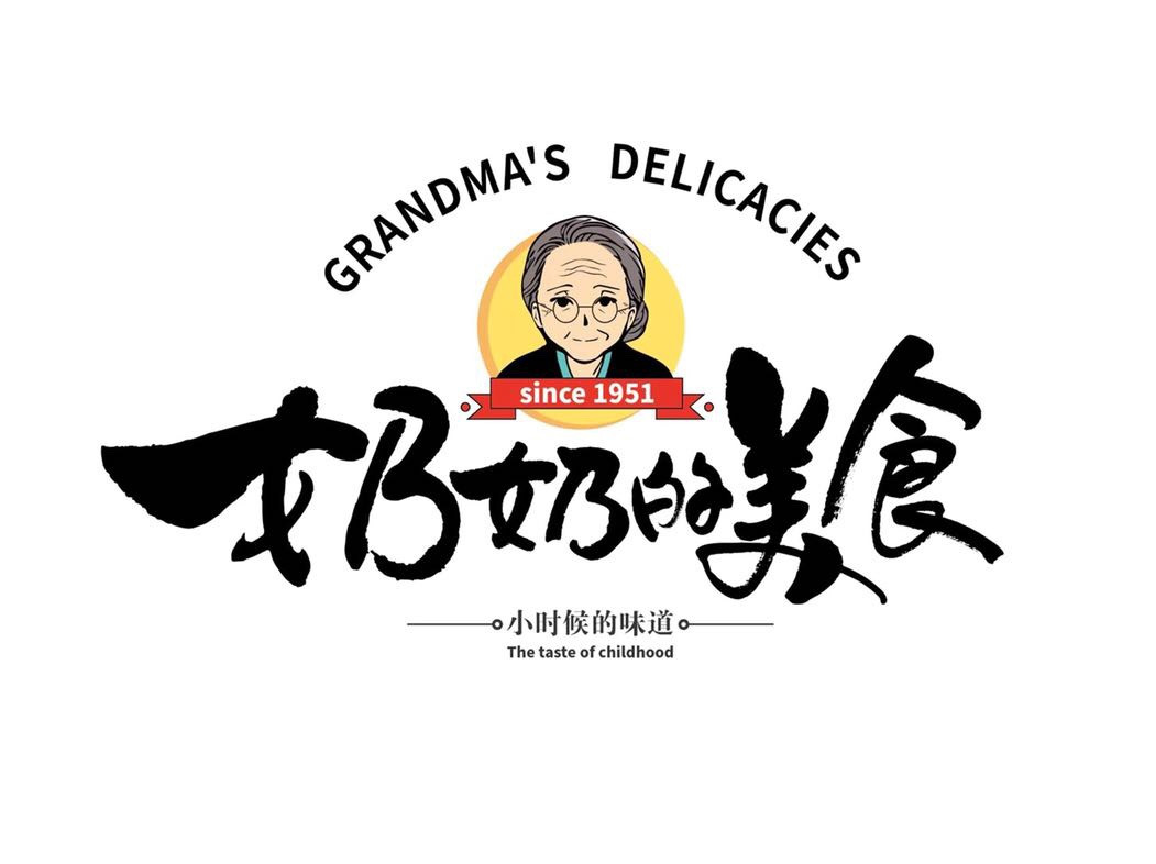           奶奶的美食(泰安总店)