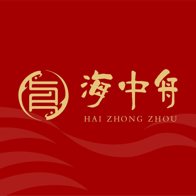 海鲜