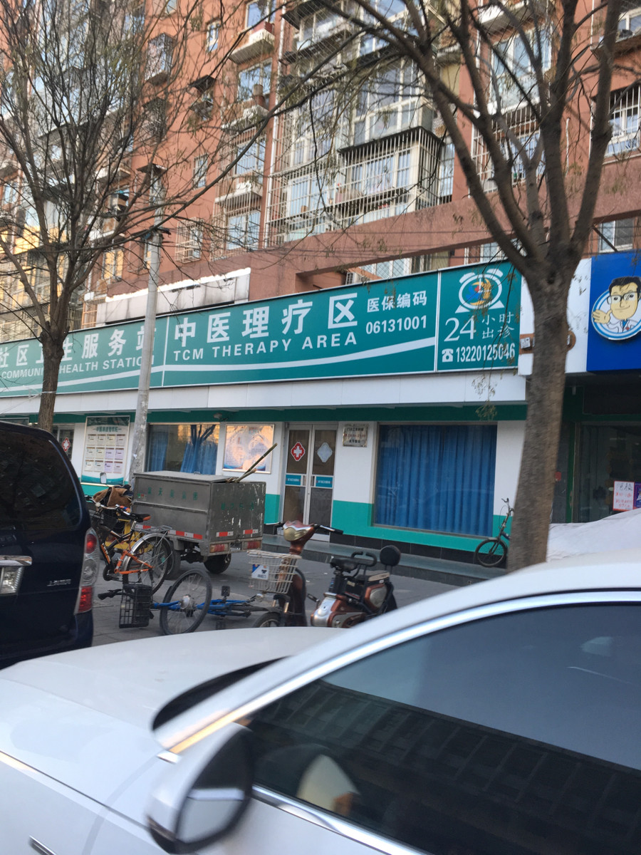 天保堂平价大药房(角门店)