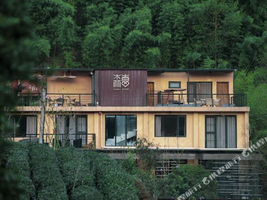 涵田度假村酒店