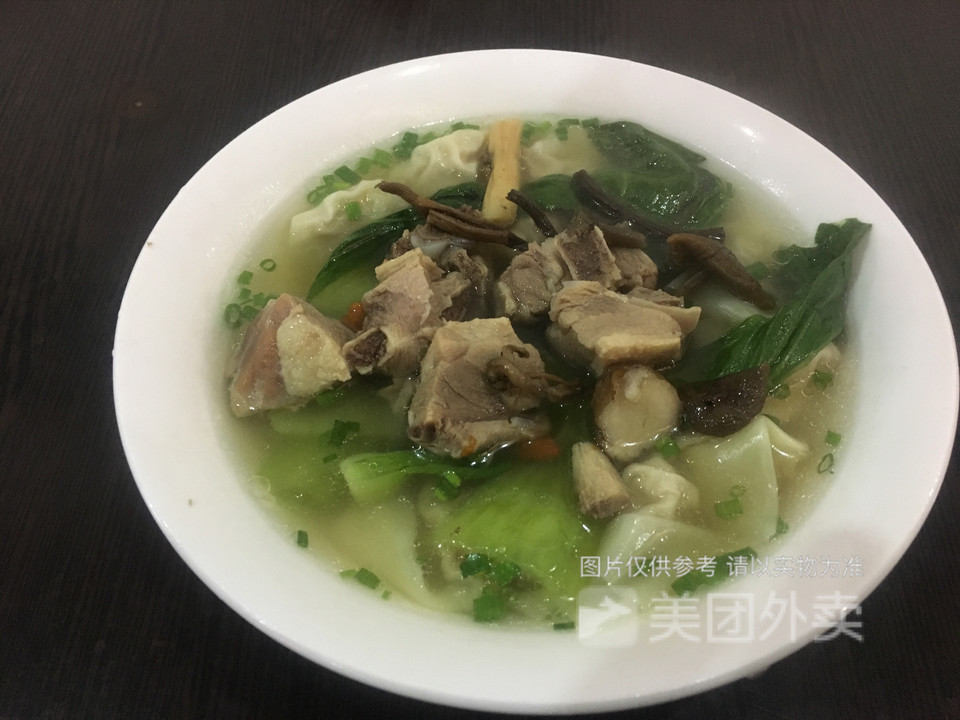 老鸭汤混沌