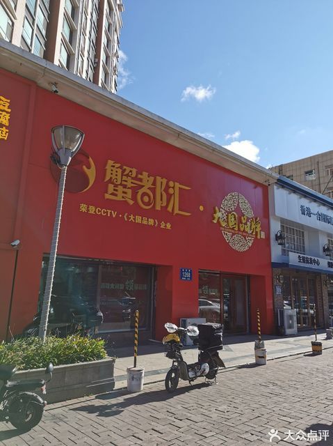 长春湖西路附近饭店