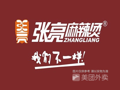 张亮麻辣烫(一团火便利店店)