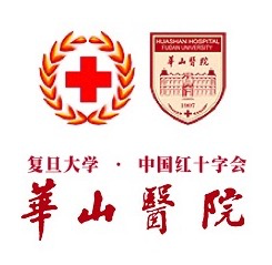            复旦大学附属华山医院