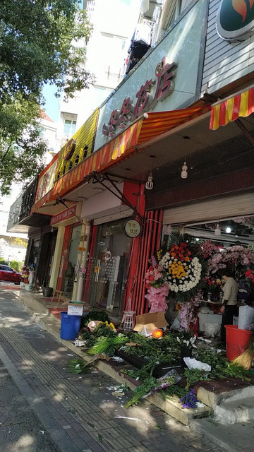 冬冬花店图片