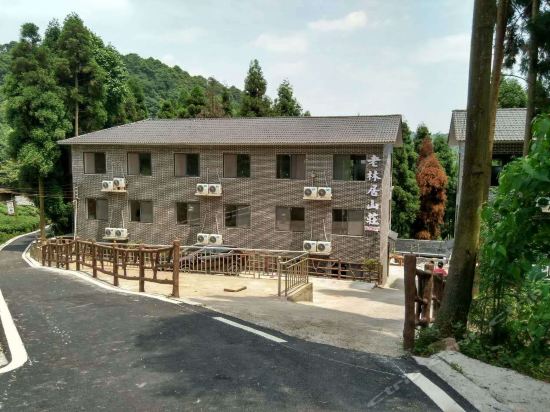 邛崃市南宝山景区长安山庄洪雅瓦屋山悦友山庄洪雅雅女湖有机农庄大邑