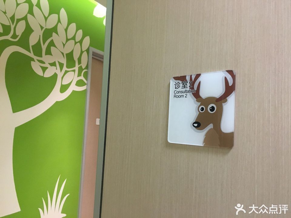 嘉树儿科