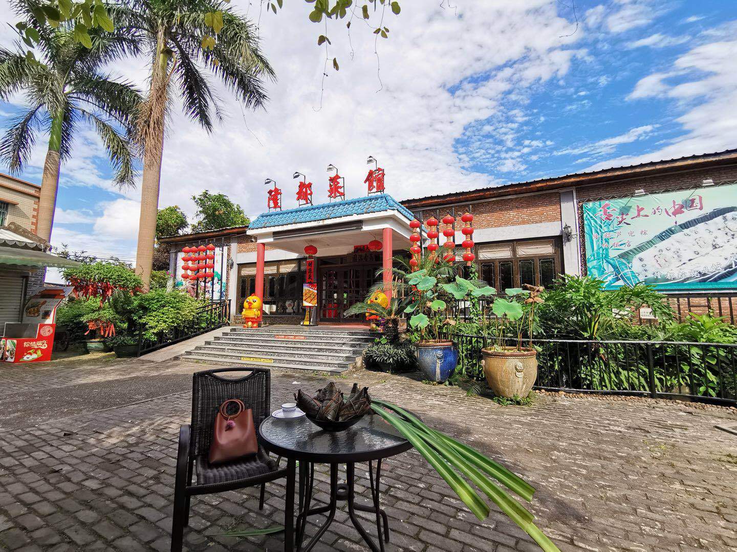 南海渔村(南区店)