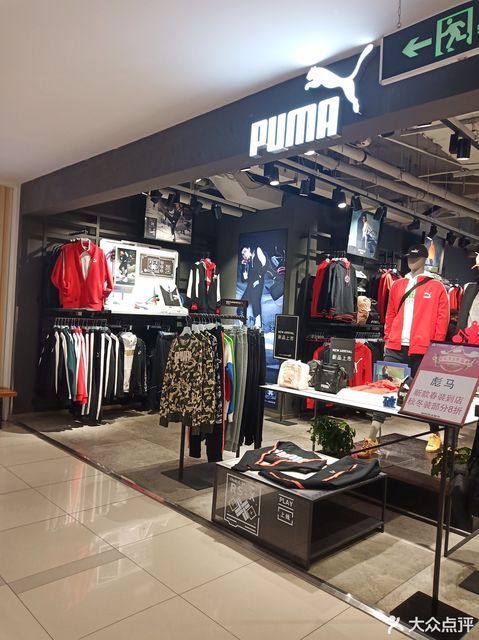 puma(华冠购物中心店)