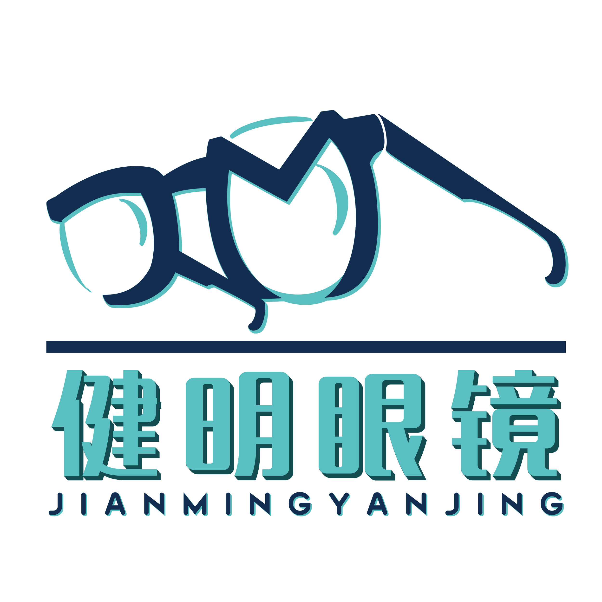 艾兴努力努力ing