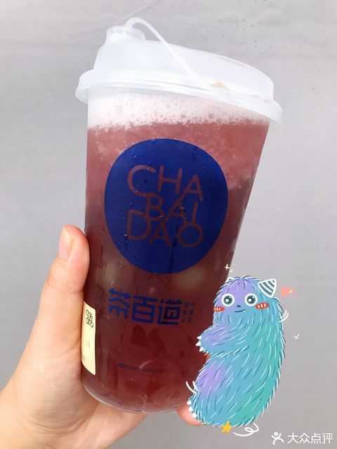 茶百道(滨湖万达店)