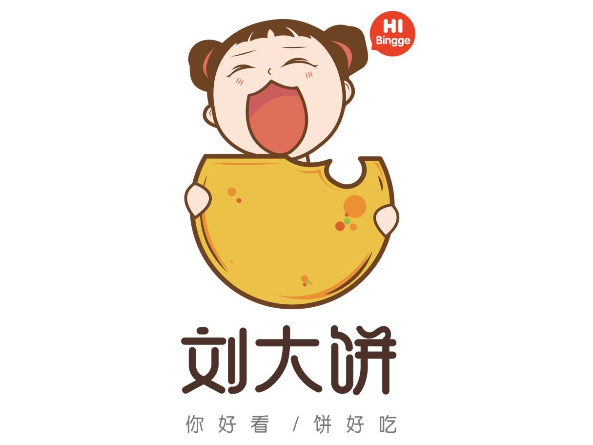         刘大饼香辣土豆片夹馍(鱼
