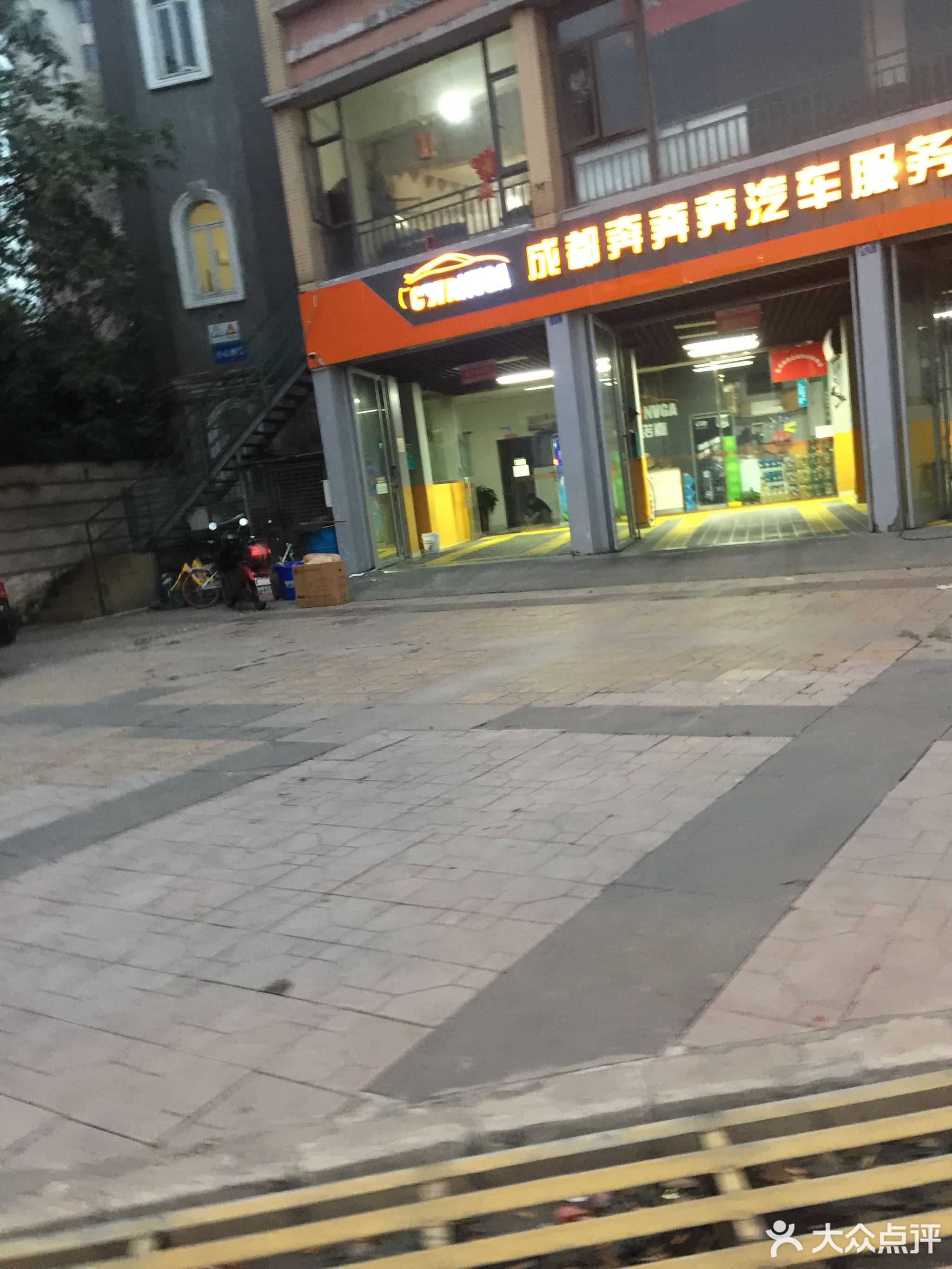 劳斯莱斯汽车(成都)销售服务店