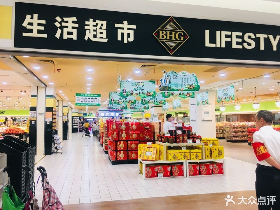 北京华联生活超市超市(荣华中路店)-员工通道